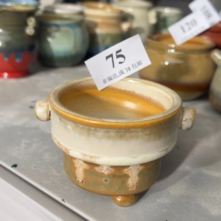 特价5～6口……未满30运费到付