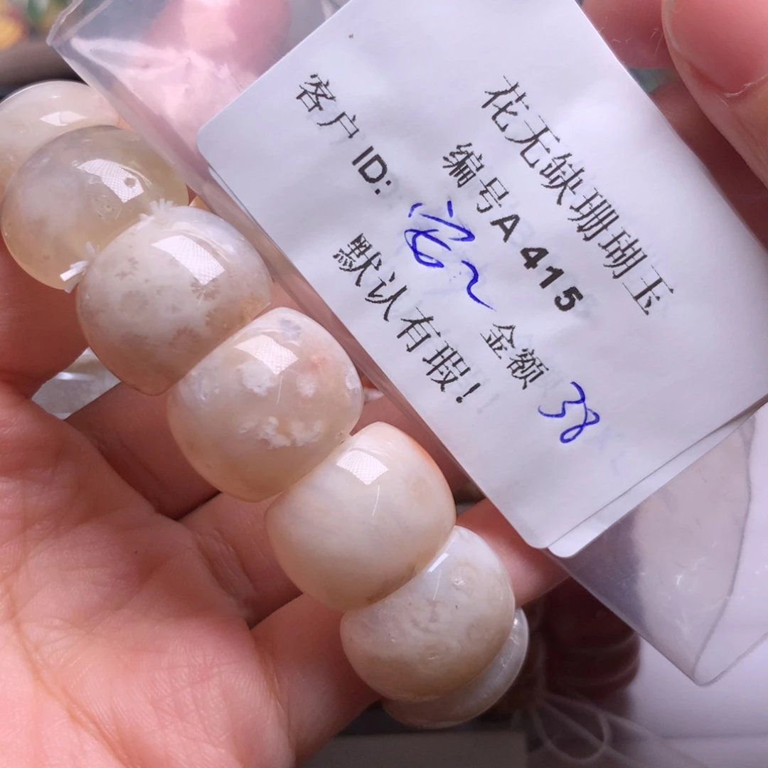 硅化玉手镯未镶嵌安****问