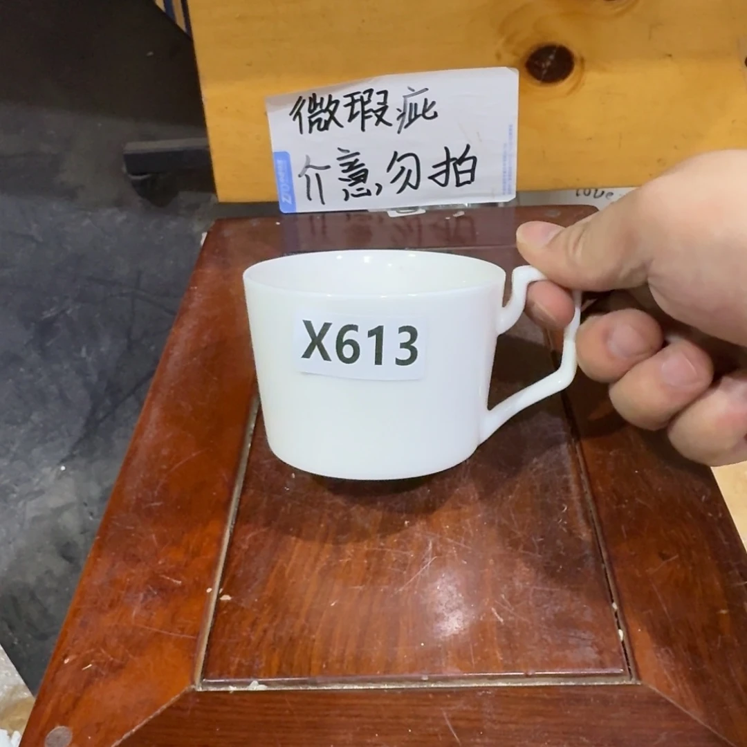 微瑕疵介意勿拍陶瓷器皿W099