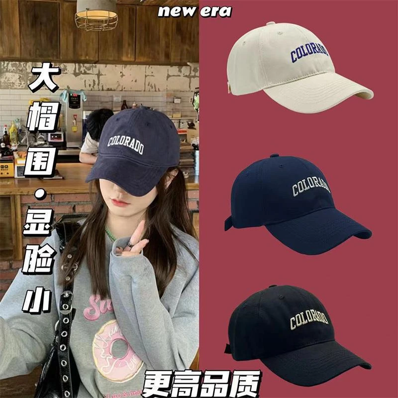 深顶大头围棒球帽百搭刺绣显脸小宽弯檐鸭舌帽子