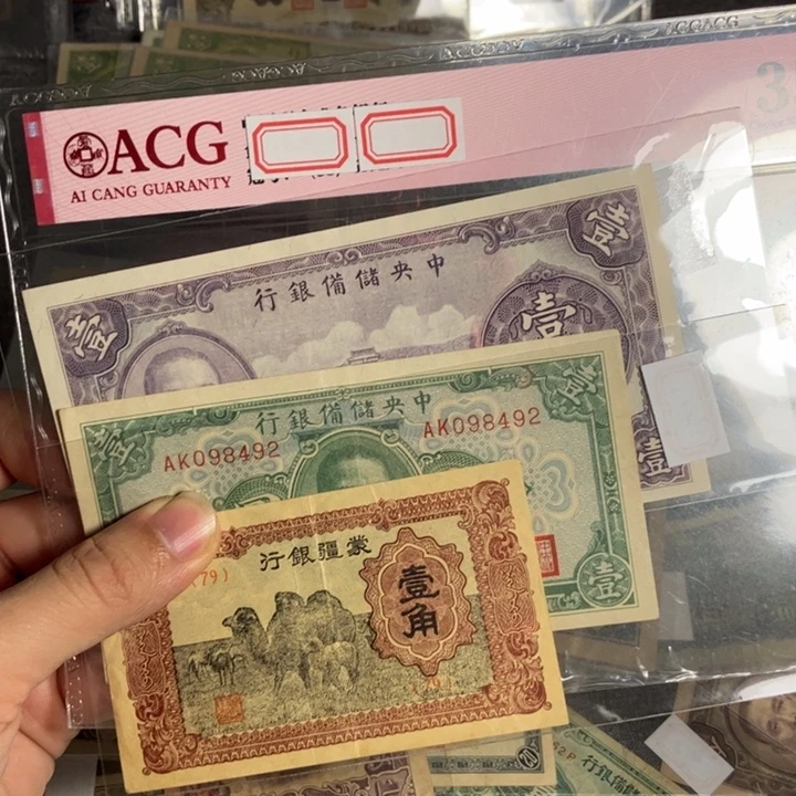 天***业收藏纸质专拍链接36652