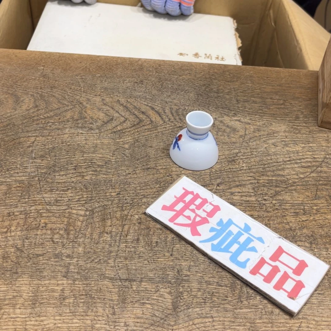 东***海茶茶茶茶茶茶茶茶