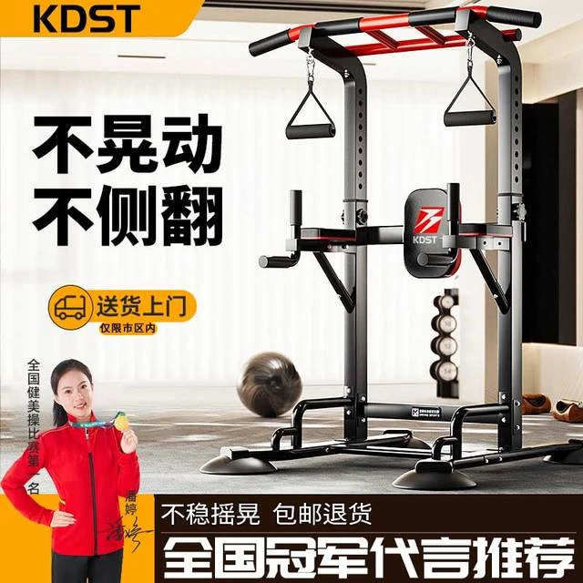 杠家用室内单吊单杠落地健身器材杆引器体单双杠向上家庭儿童拉伸