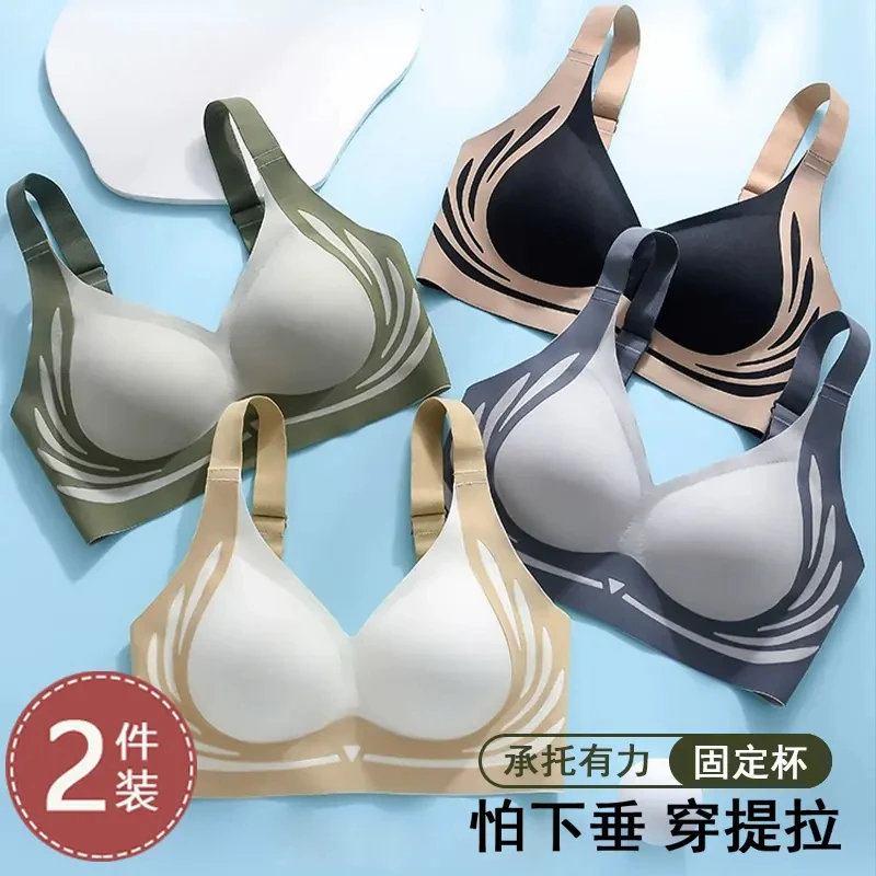 【买一送一】轻奢文胸反重力提拉收副乳透气舒适无痕聚拢无钢圈内衣