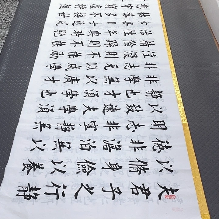 书法老师真人手写29