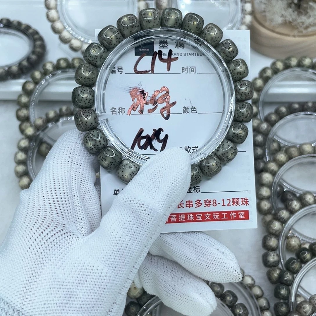 手串星月菩提休**水C14冰绿