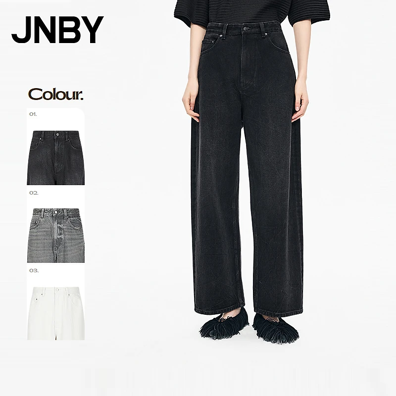 【商场同款】JNBY/江南布衣25秋新品牛仔裤宽松棉质锥形5P9E15090