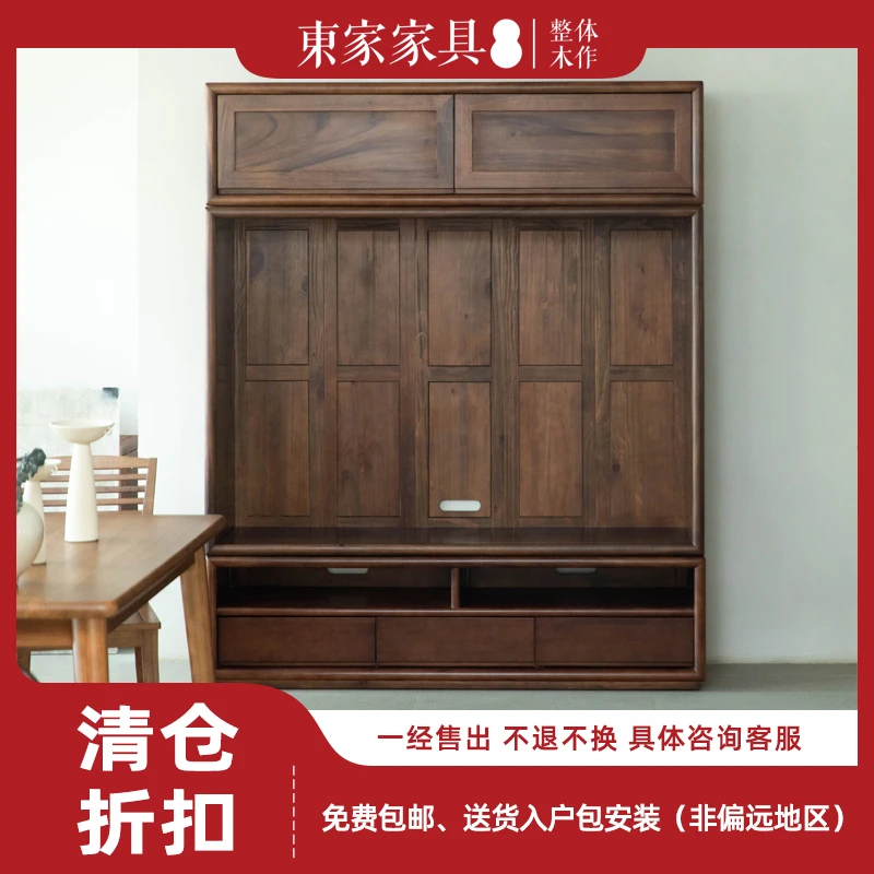 【样品清仓】东家·胡桃里系列视听柜（HT-SA01B）