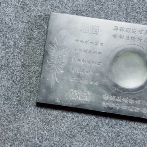 把件紫金钵盂菩提