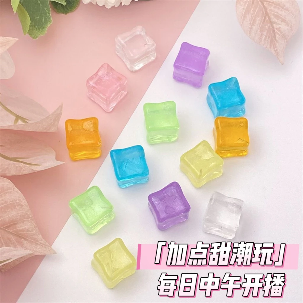 【170个带回家】混色夜光仿真彩色冰块diy摆件（宠15g点胶）