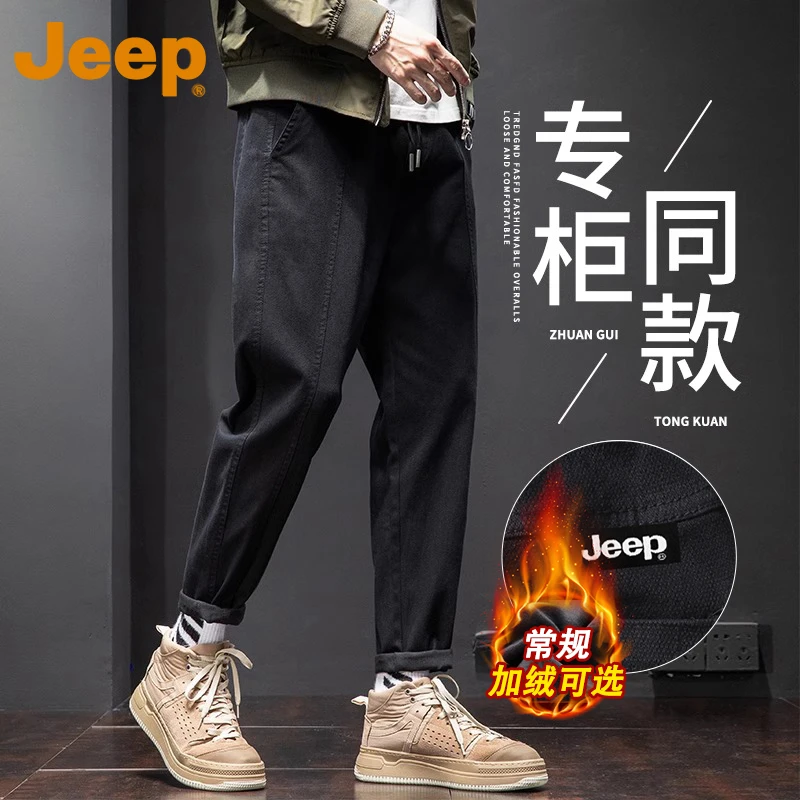 JEEP吉普加绒休闲裤男款2025秋冬季新款潮牌宽松百搭保暖直筒裤子