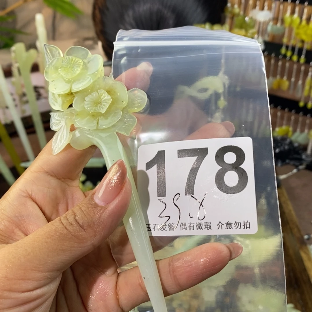 蛇纹石玉发饰未镶嵌筱****H