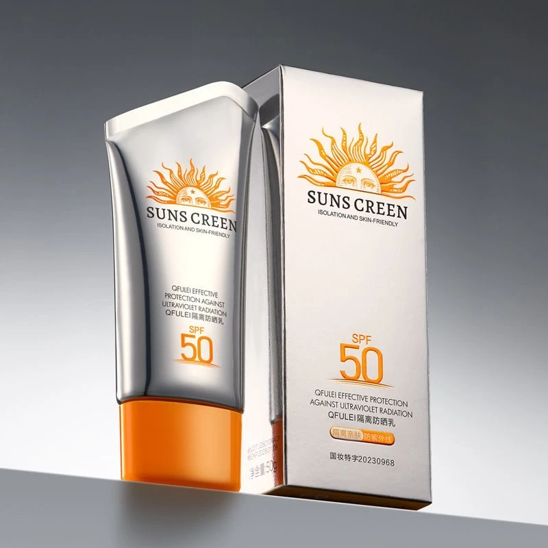 小银伞高倍隔离防晒乳SPF50轻薄服帖户外学生军训成膜快防紫外线