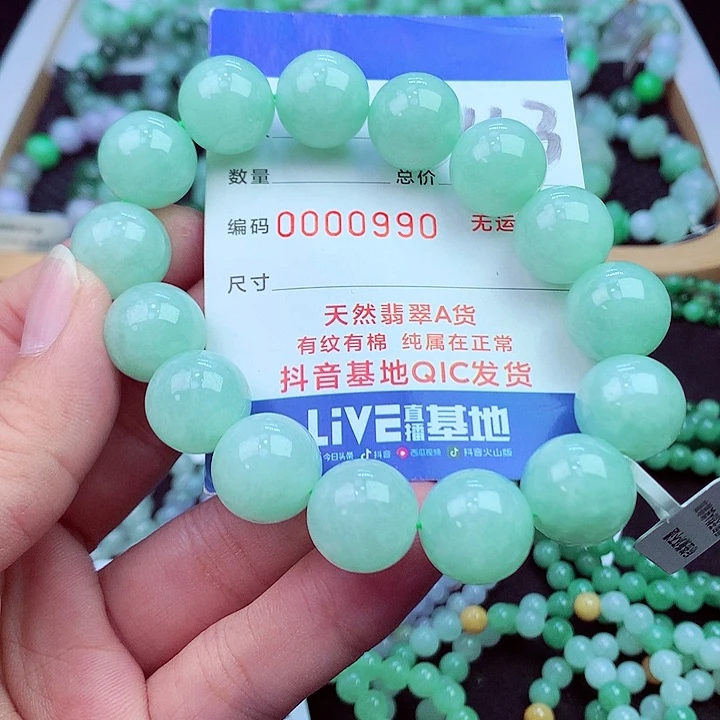 毛衣链未镶嵌翡翠