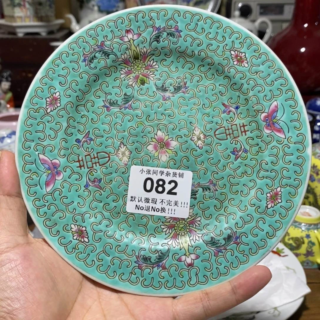 瓷片18.5少的喜字盘子草帽款