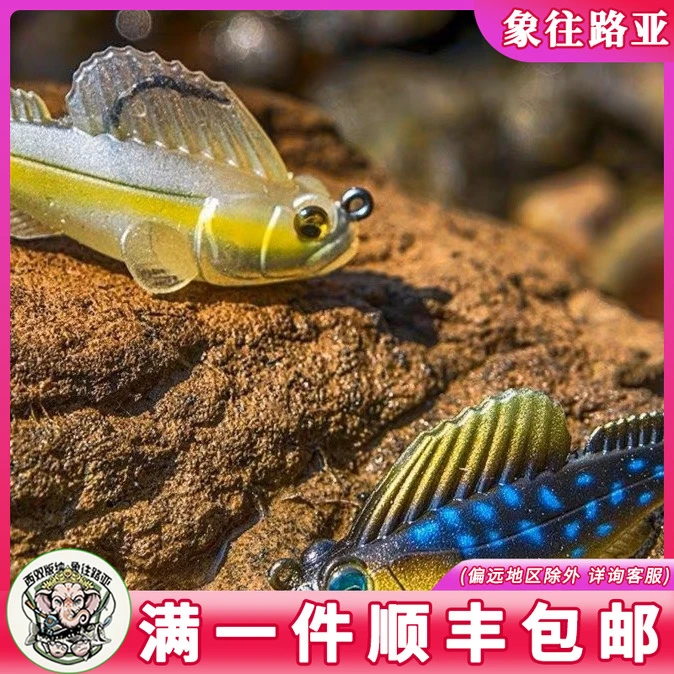 Megabass跳跳鱼2.4寸泳饵T尾包铅路亚软饵DARK SLEEPER海鲈鱼假饵