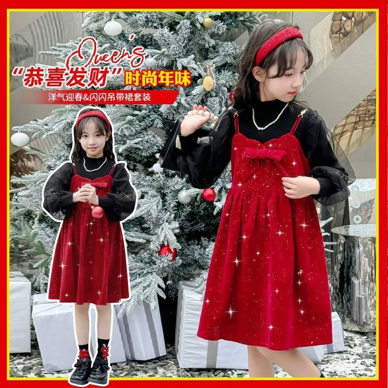 女童过年红色连衣裙套装秋冬装2025新款儿童拜年服吊带裙子两件套