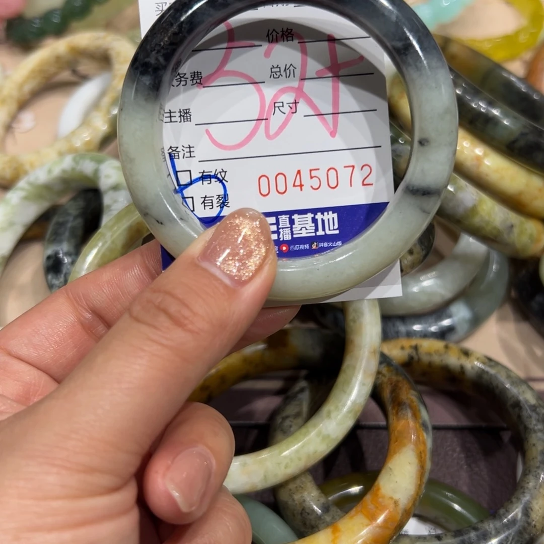 透闪石质玉手镯未镶嵌