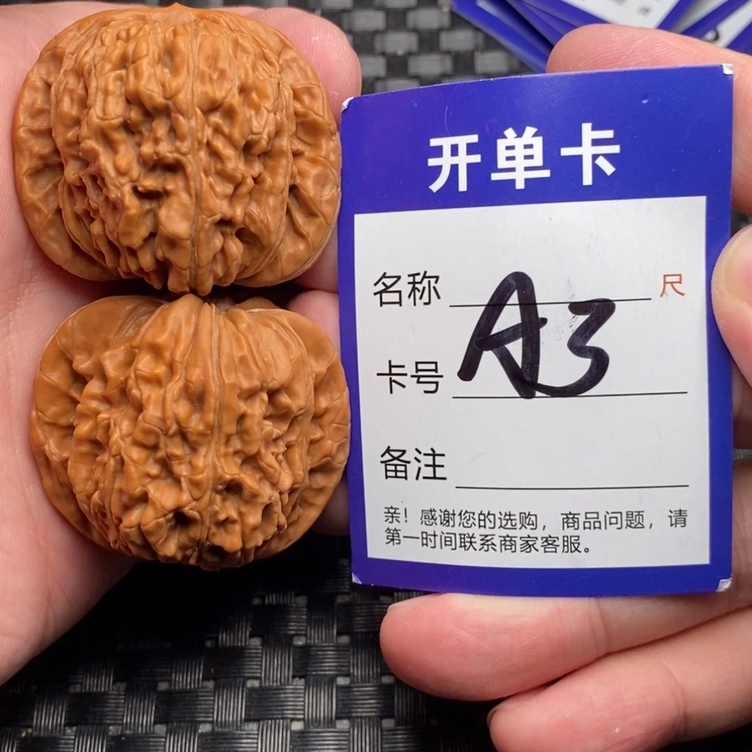 文玩核桃吊坠好果子