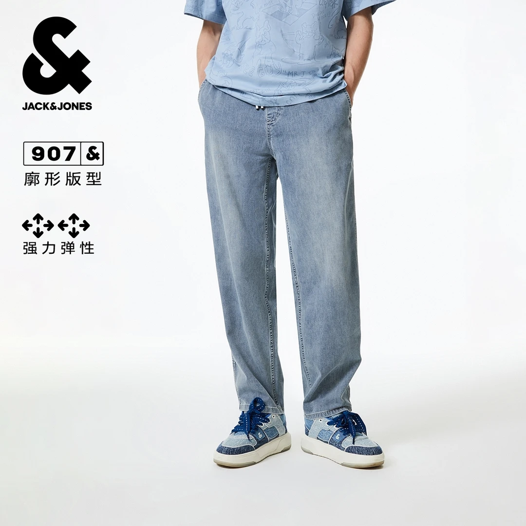 杰克琼斯男装高弹牛仔裤秋季舒适潮流时尚简约风百搭宽松廓形裤子