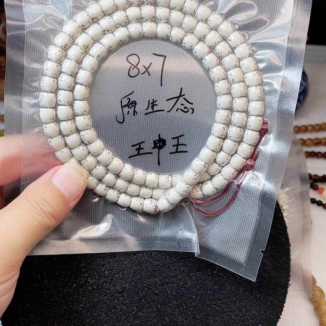 ****味手串星月菩提星月菩提8*7