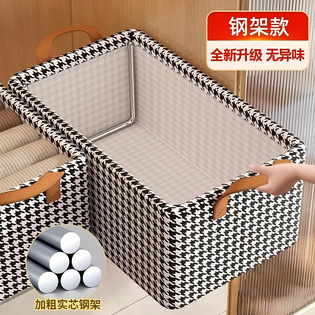 钢架千鸟格衣服收纳盒家用衣柜分层神器放衣物裤子框整理箱收纳箱