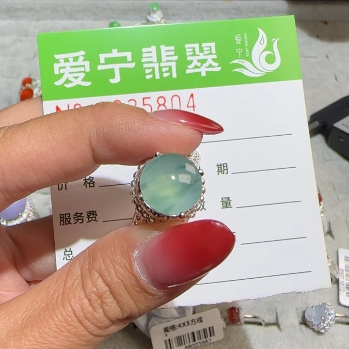 定制翡翠未镶嵌用****1