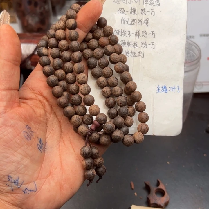 藤类降真香缅甸东枝料绿油棋.南超一档0.8.108颗199