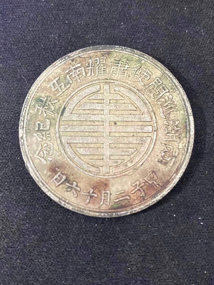 M463精选手工摆件现代仿古复古工艺摆件