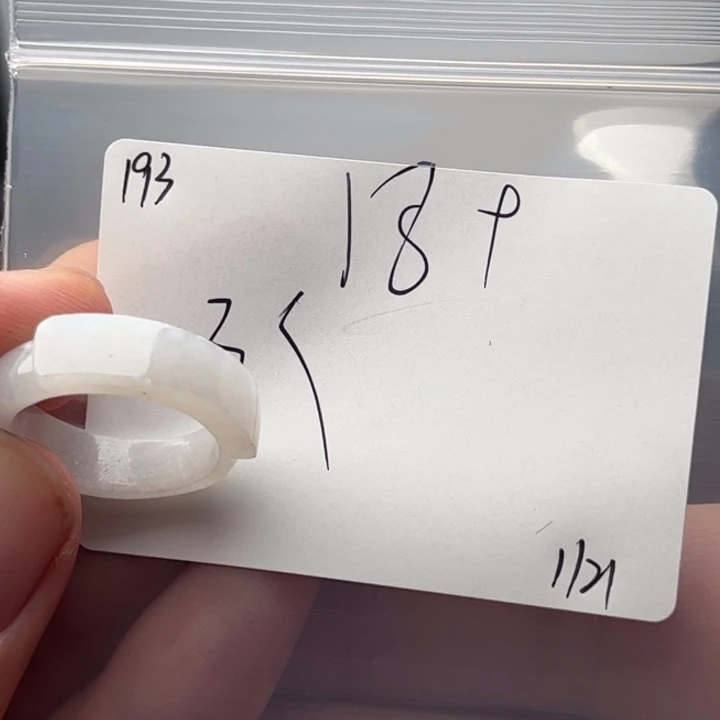 翡翠戒指未镶嵌明天