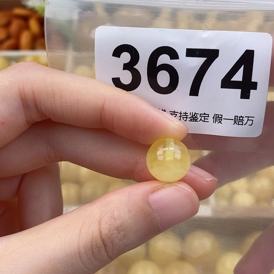 蜜蜡未镶嵌珠宝奇石12.3