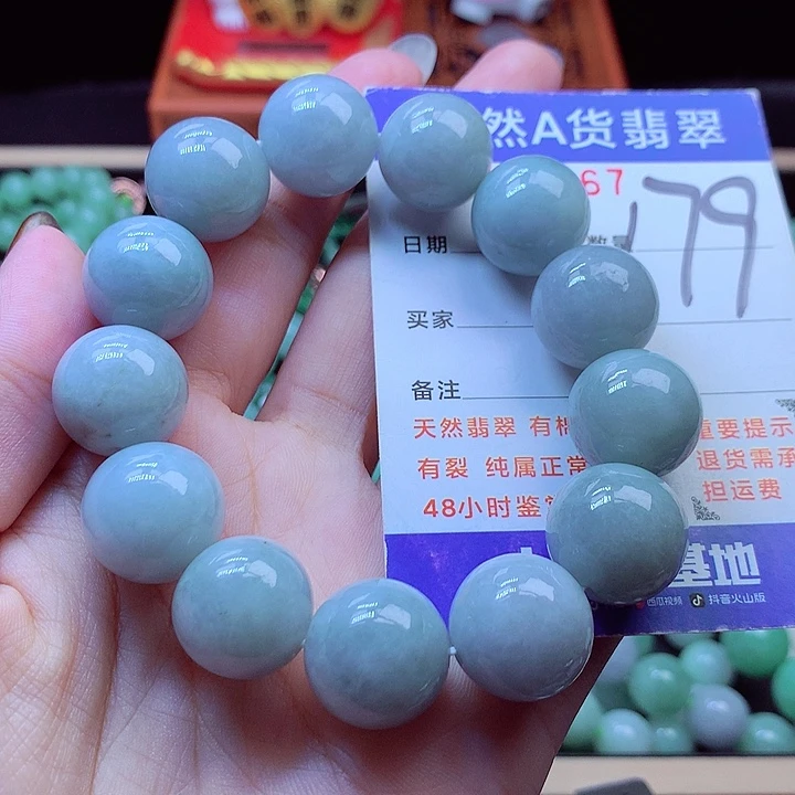 毛衣链未镶嵌翡翠16➕