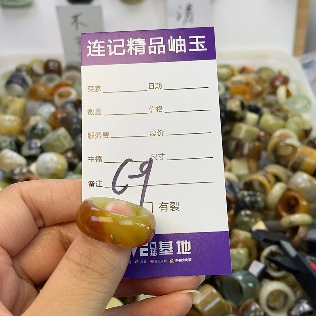 柿***意蛇纹石玉未镶嵌手镯