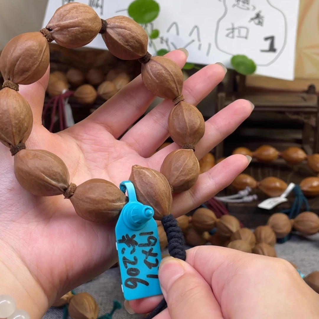 橄榄核手串/手链梅林铁核1927手串