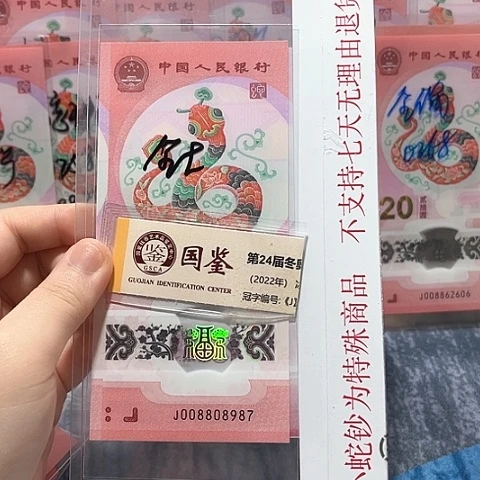 塑料008808987。。。。。。