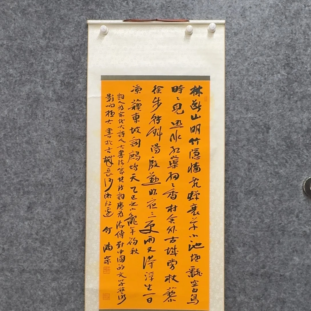 书法书法作品HMZ老师