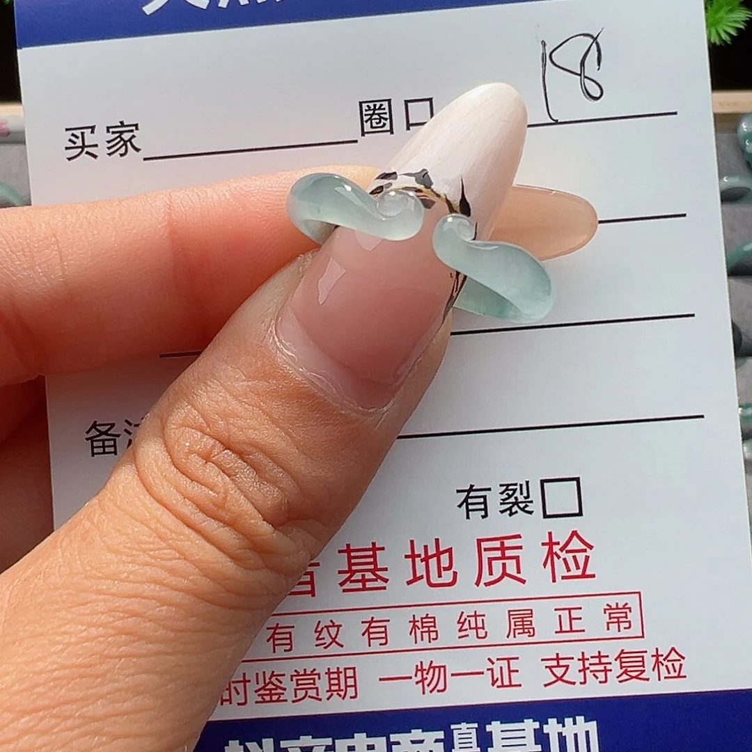 翡翠戒指未镶嵌安*岩戒指