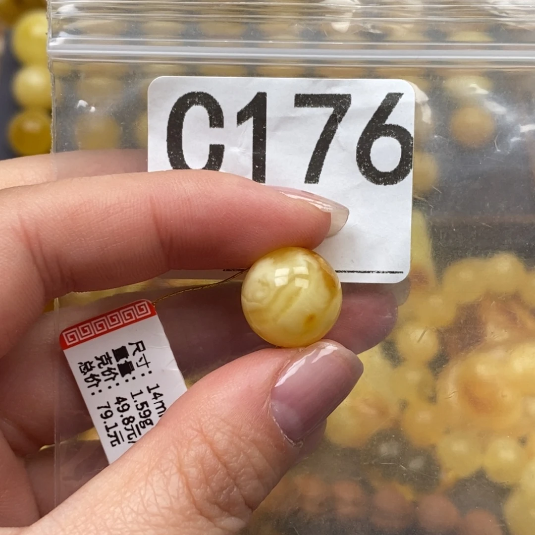 琥珀未镶嵌珠宝奇石