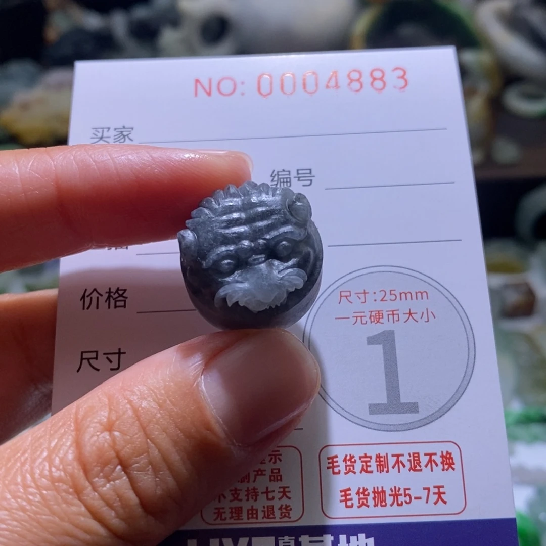 定制翡翠未镶嵌毛货