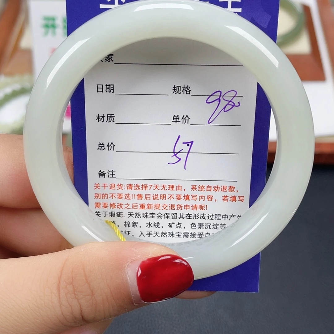 和田玉未镶嵌手镯