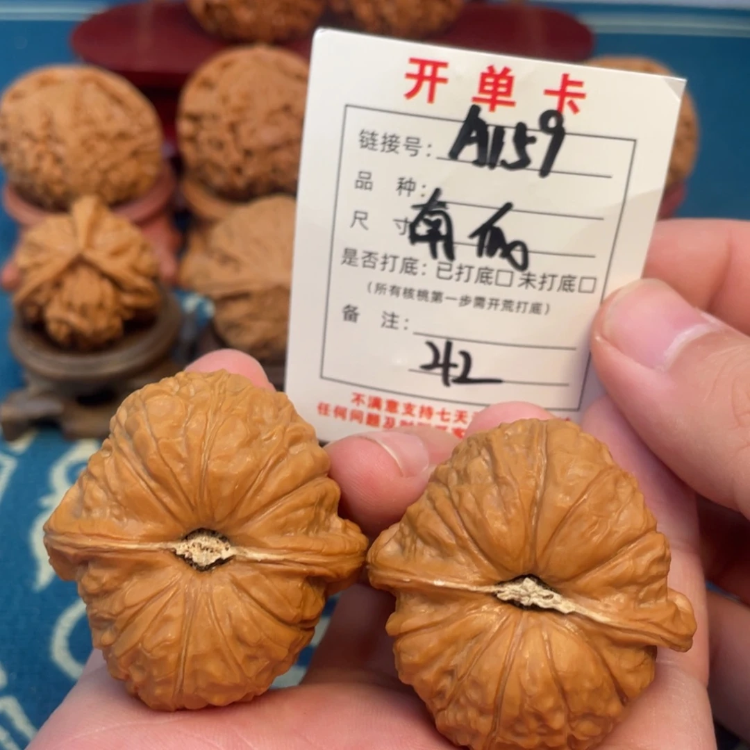 文玩核桃吊坠核桃