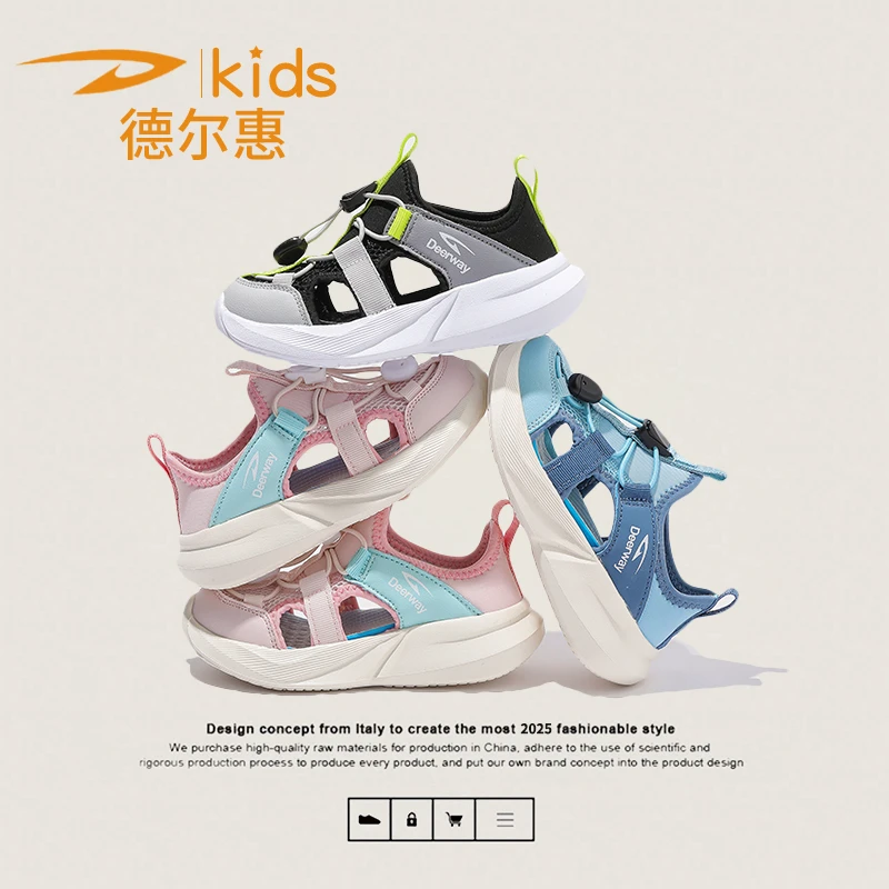 [2]QL1618德尔惠童鞋2025夏季新款镂空软底沙滩鞋大童踩水溯溪鞋