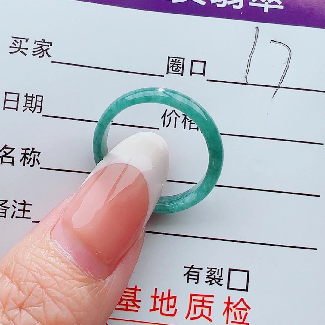 未镶嵌戒指翡翠戒指