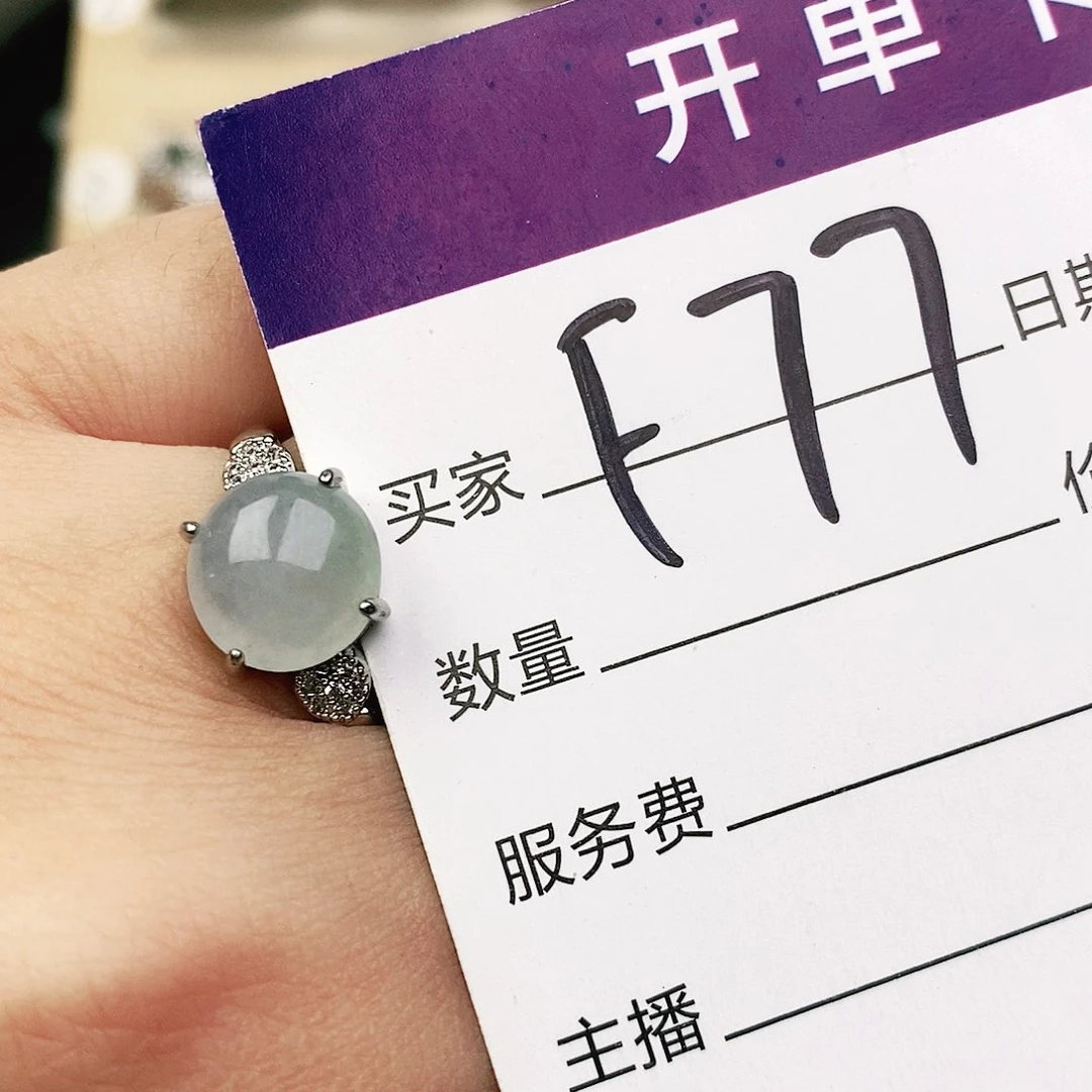 未镶嵌戒指翡翠1111111111