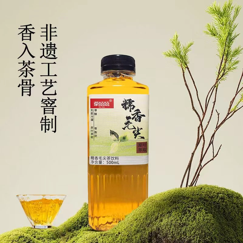 茶嘻嘻信阳毛尖糯香口味无糖饮料绿茶夏日解腻0糖0脂15瓶/箱包邮