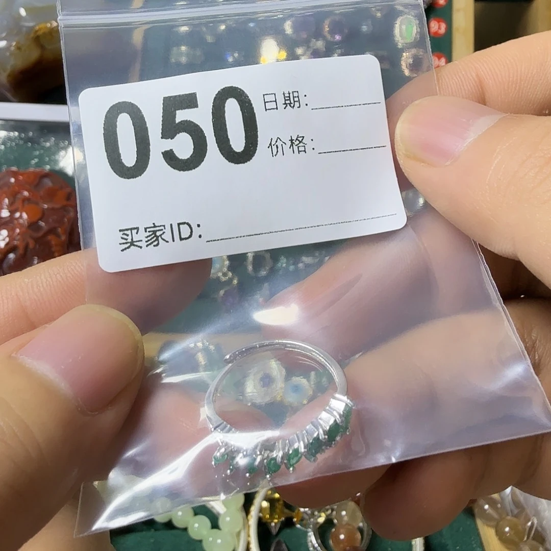星***间祖母绿戒指银S925镶嵌