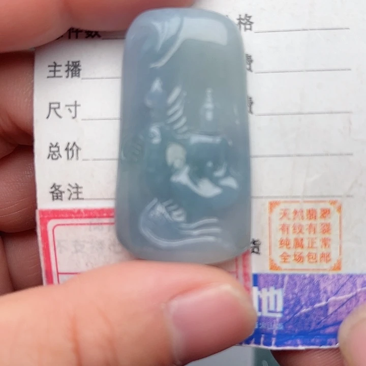 翡翠颈饰未镶嵌紫罗兰无像佛