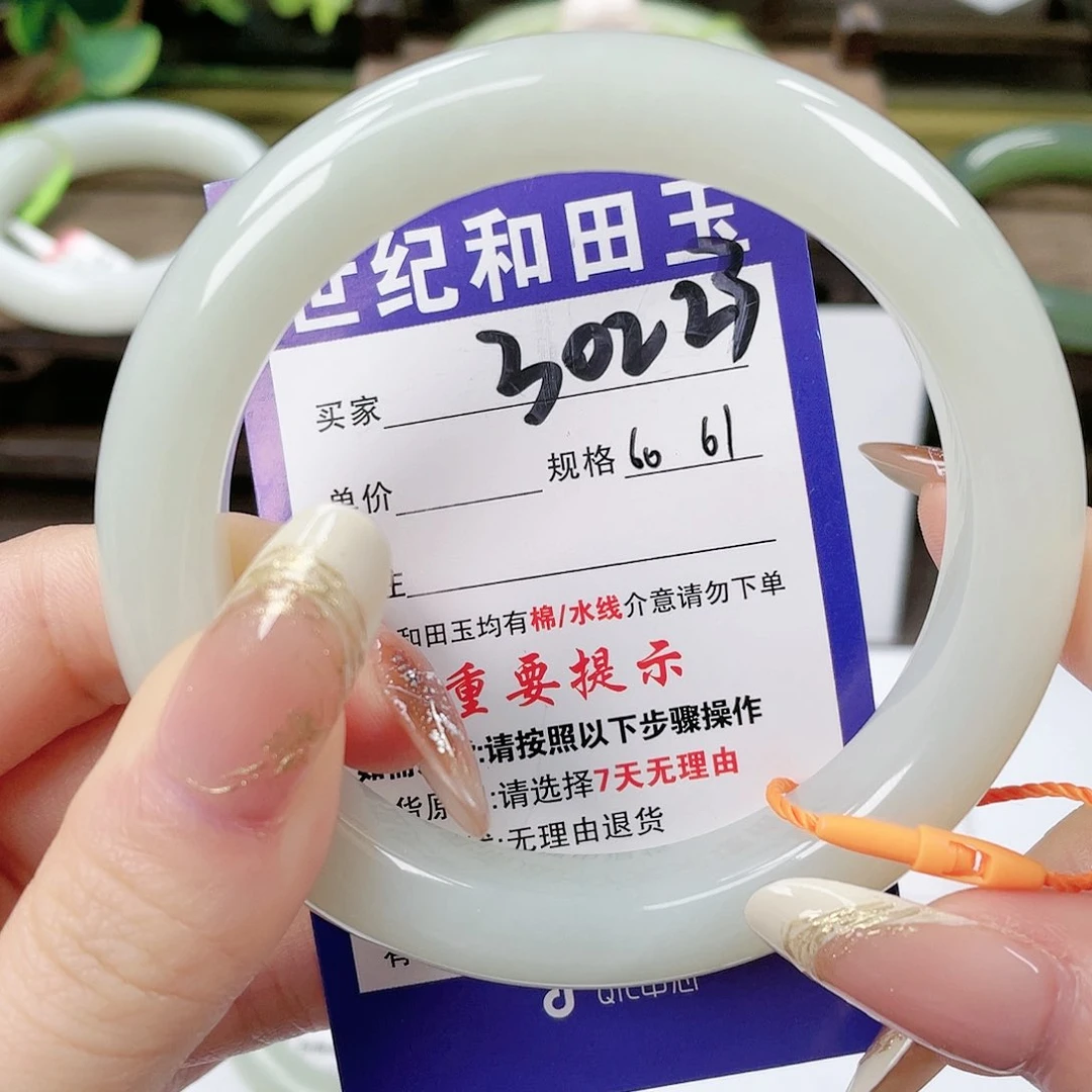 【闪购商品】未镶嵌手镯和田玉