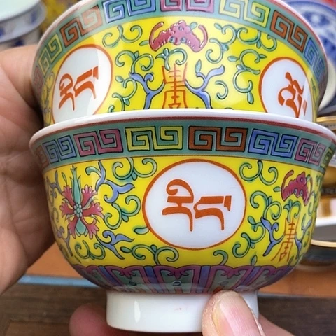 景德镇陶瓷藏式茶碗