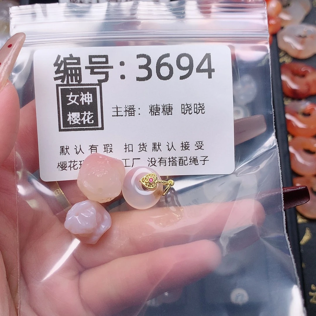 玛瑙/玉髓颈饰合金说***空